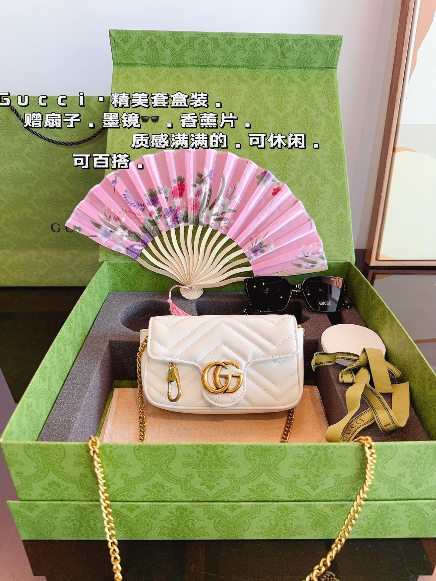 Gucci GG Marmont Collection White Quilted Leather Mini Handbag