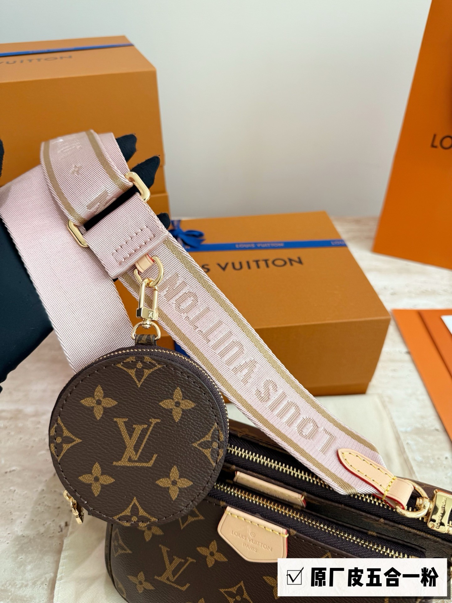（Louis Vuitton） Multi Pochette Accessoires