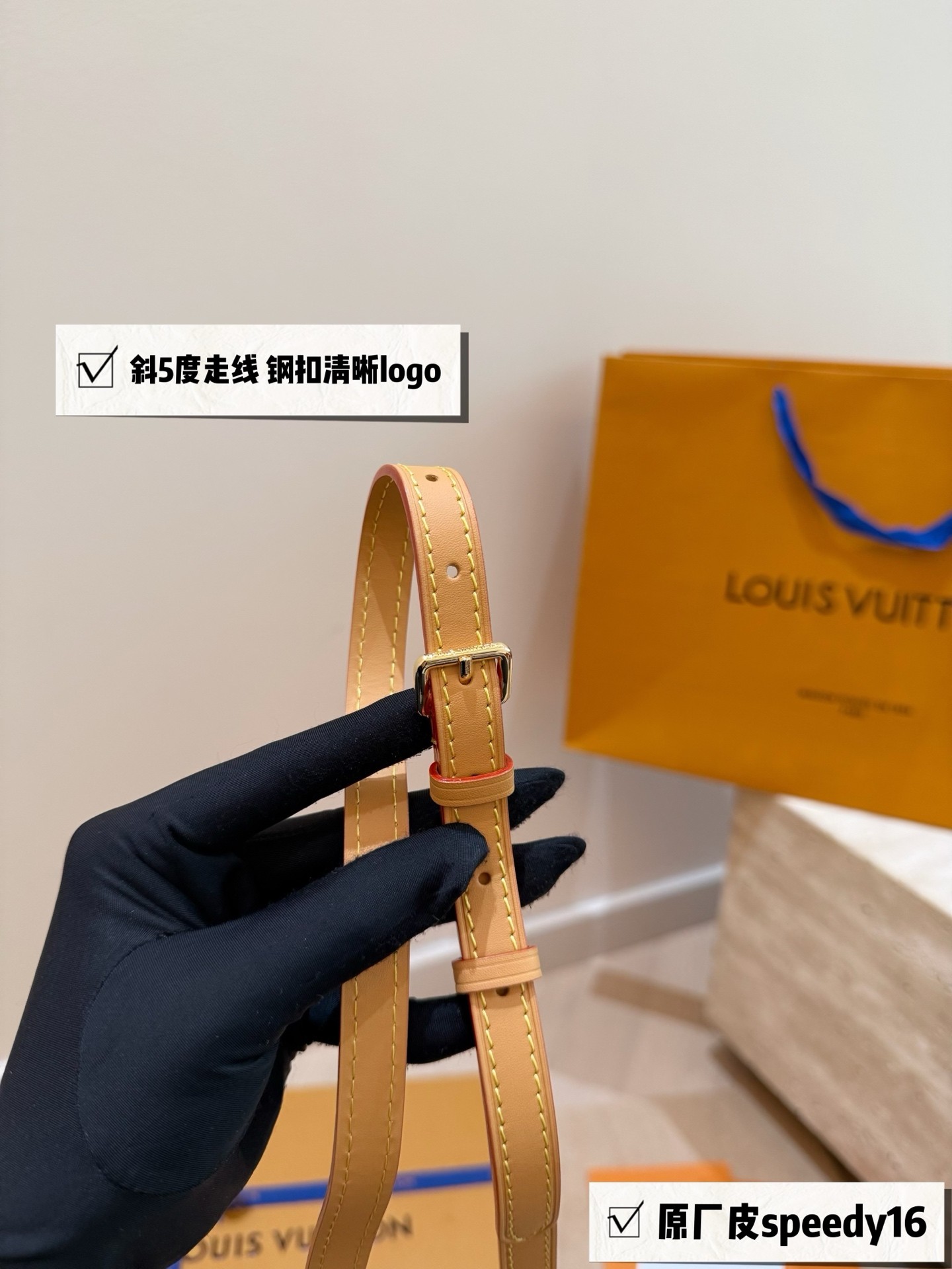 (Louis Vuitton) Nano Speedy handbag.