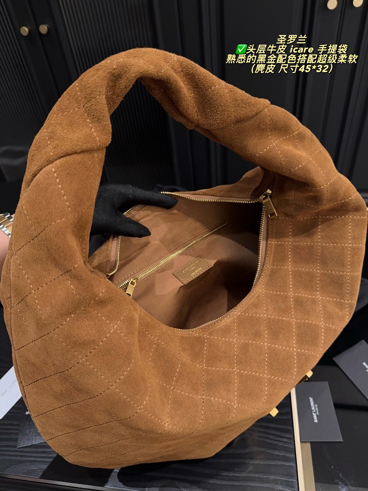 Sac à main HOB0 en daim matelassé Icare de Saint Laurent