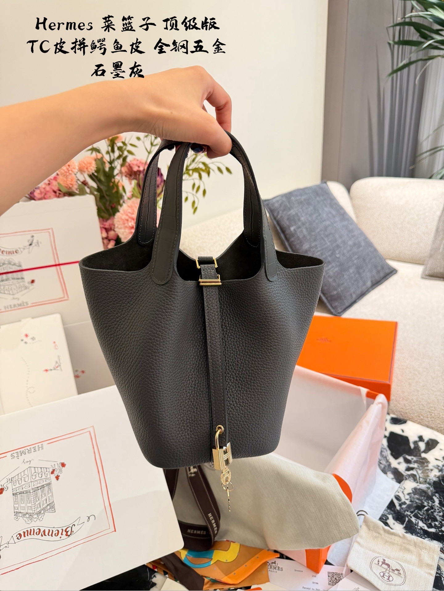 Hermès Picotin Lock 18 Handbag