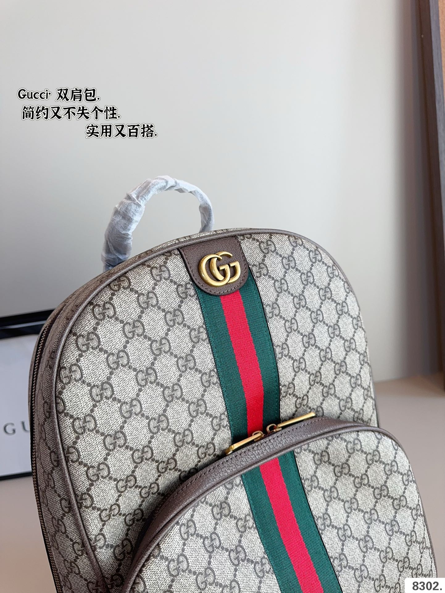 (Gucci) Ophidia Series GG Supreme Backpack