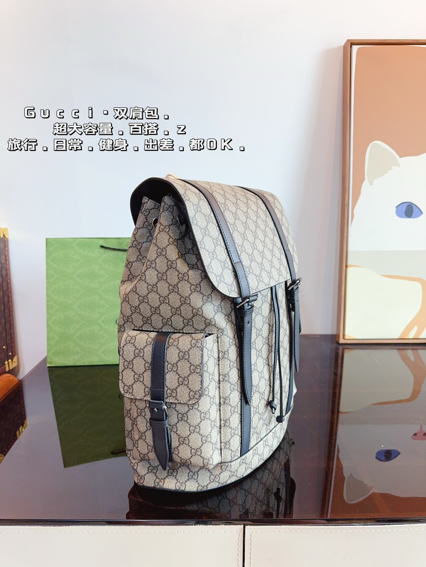 (Gucci) GG Supreme Canvas Backpack