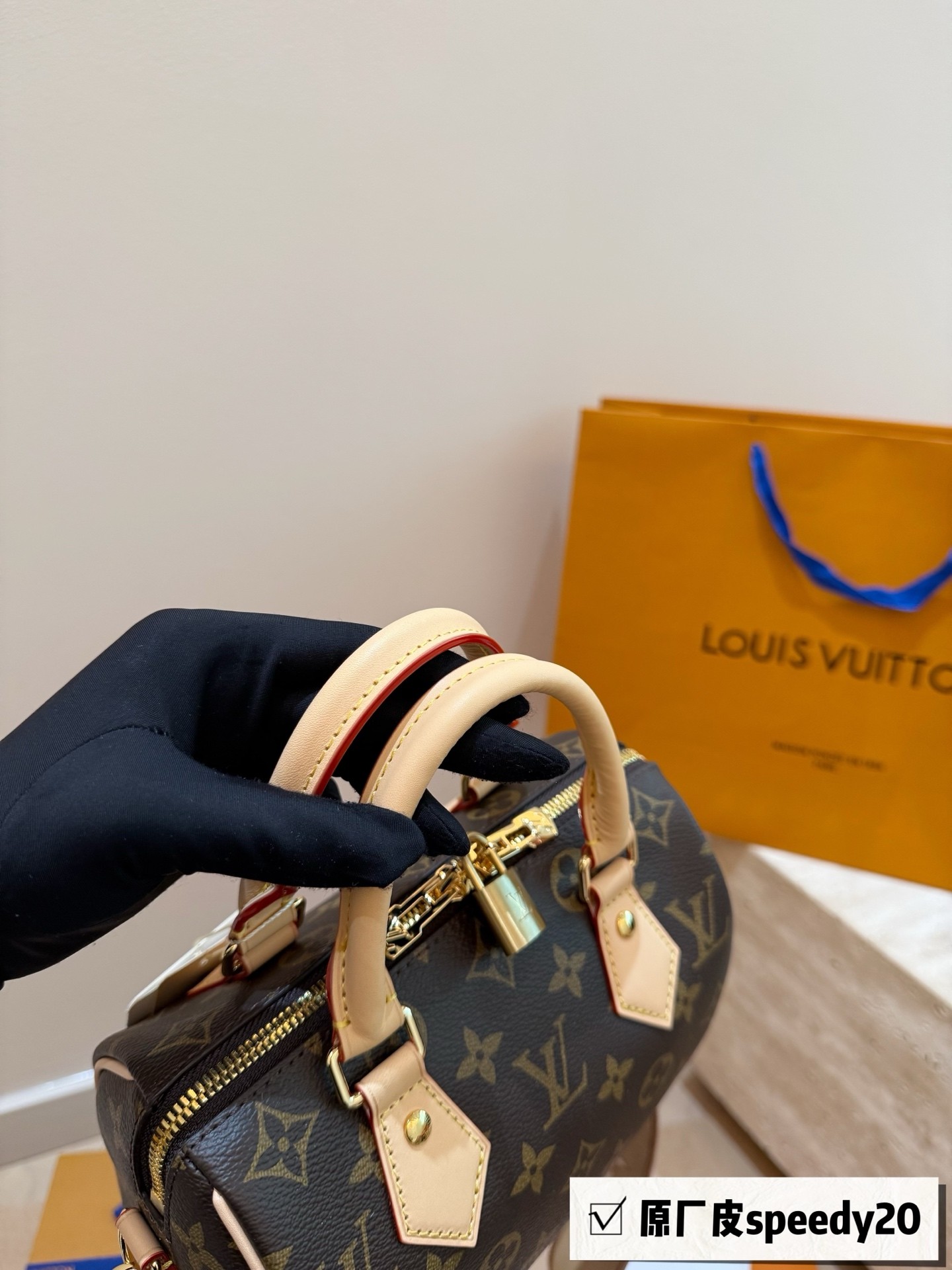 （Louis Vuitton）的 Speedy Bandoulière 20