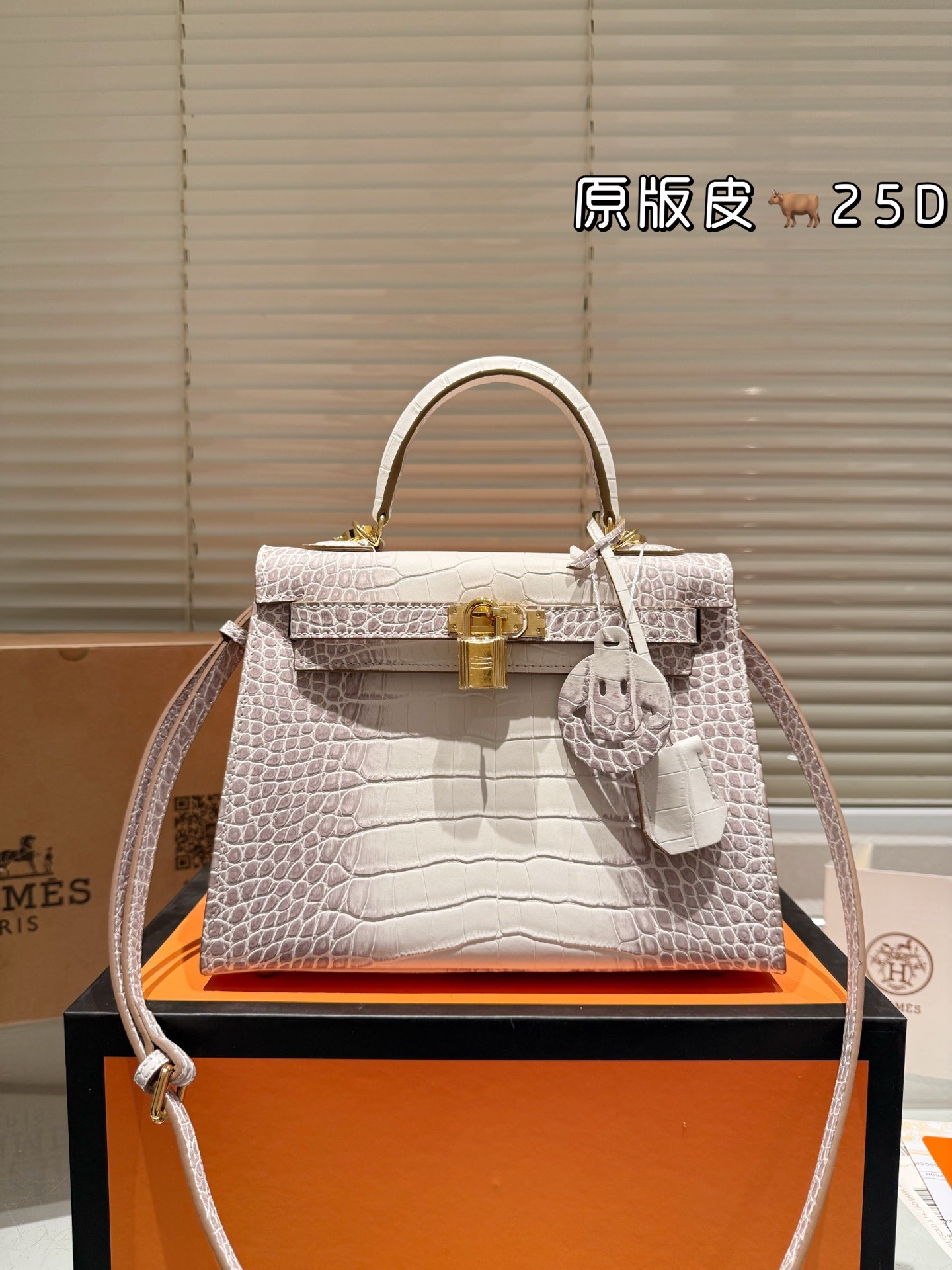 (Hermès) Kelly Bag