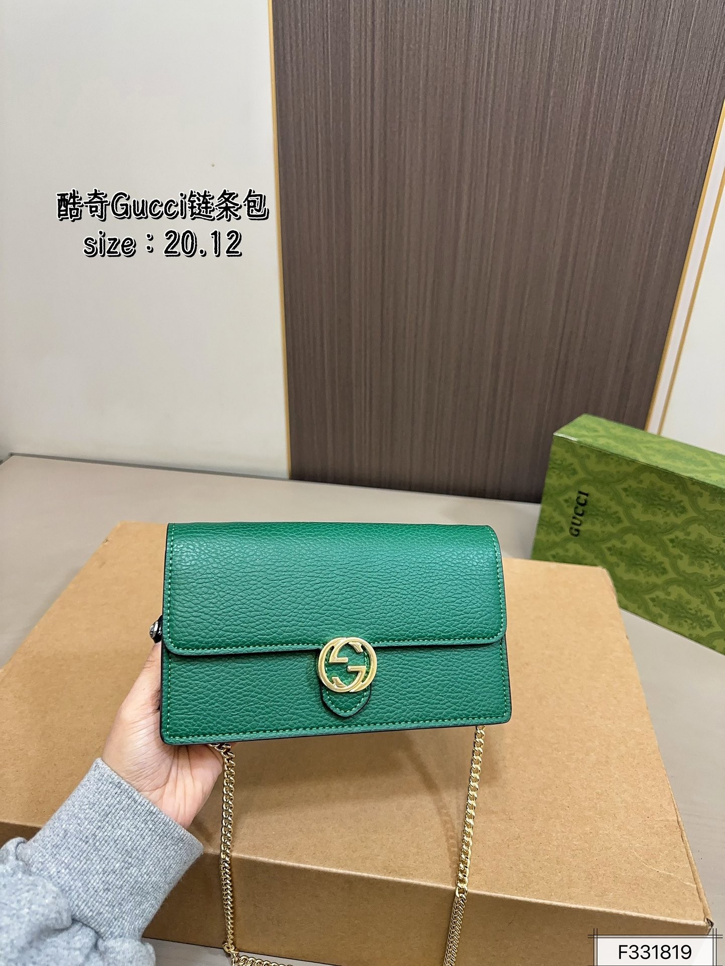 Gucci Interlocking G Dollar Calfskin Wallet On Chain