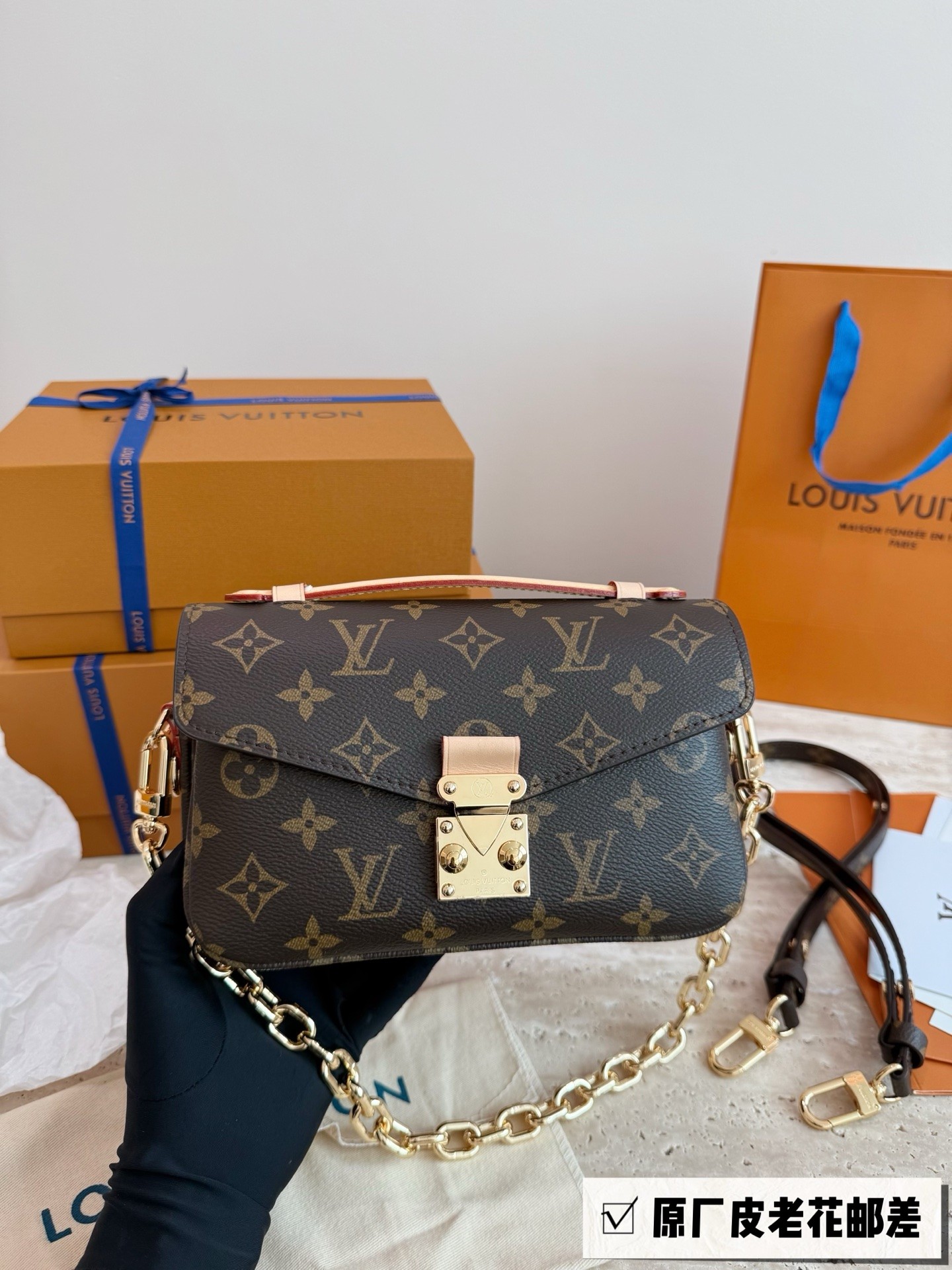 Louis Vuitton）Pochette Métis East West