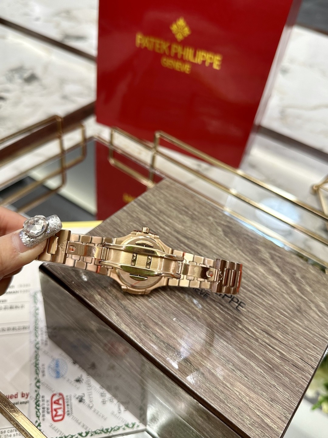 Patek Philippe watch