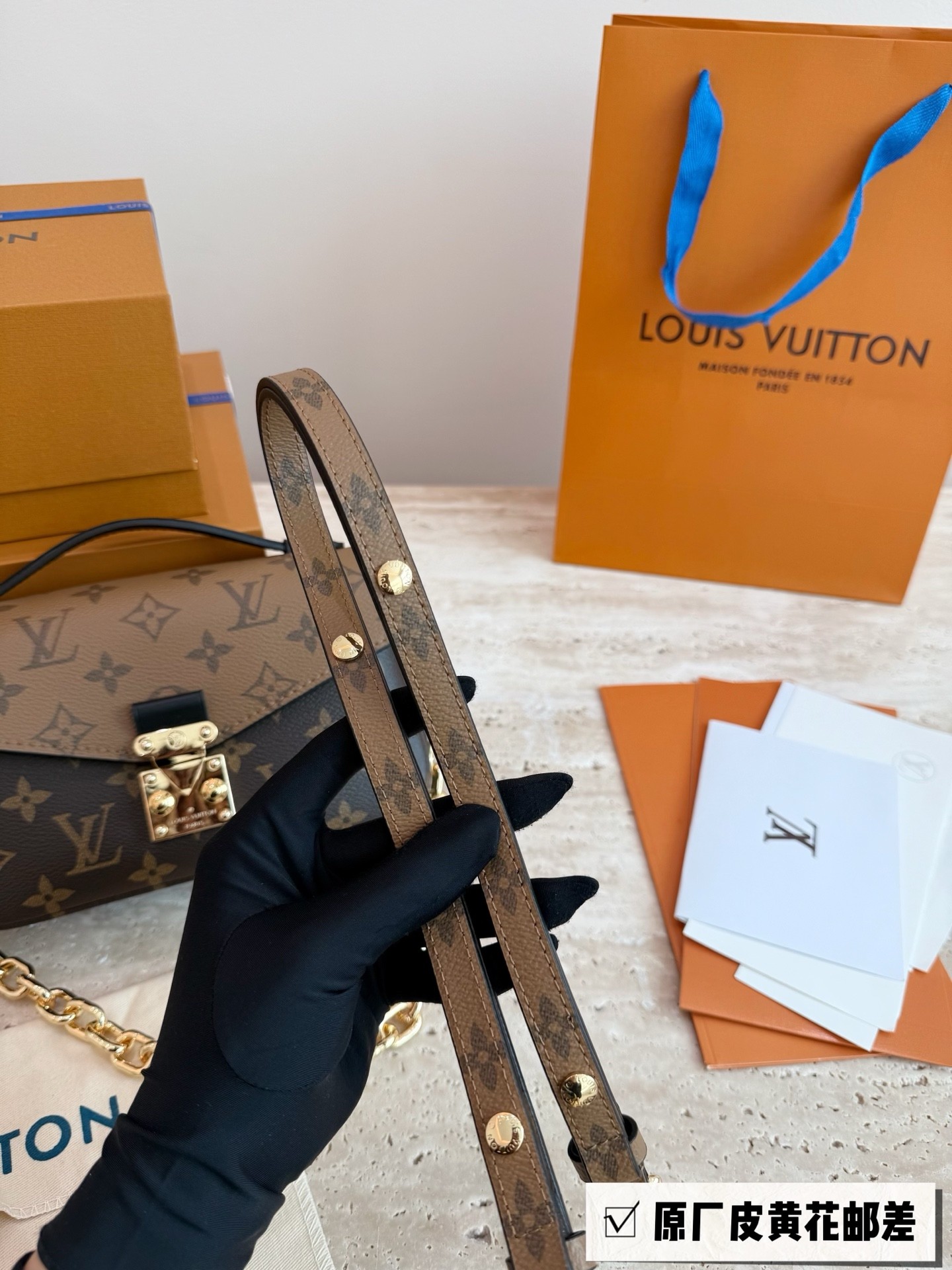 （Louis Vuitton）Pochette Métis East West