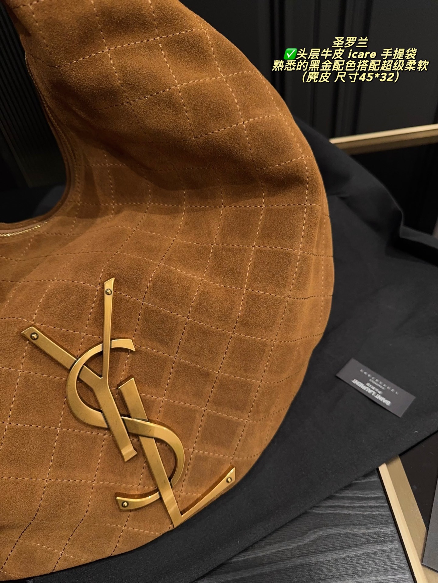 Sac à main HOB0 en daim matelassé Icare de Saint Laurent