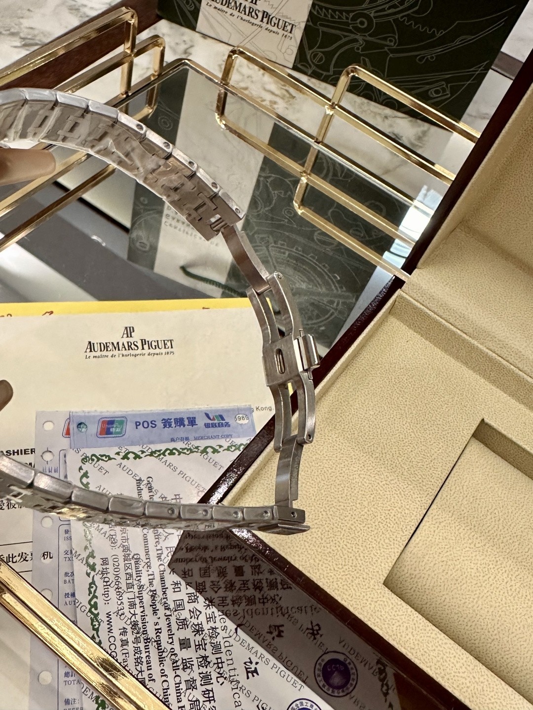 Audemars Piguet Royal Oak Automatic Ladies' Watch