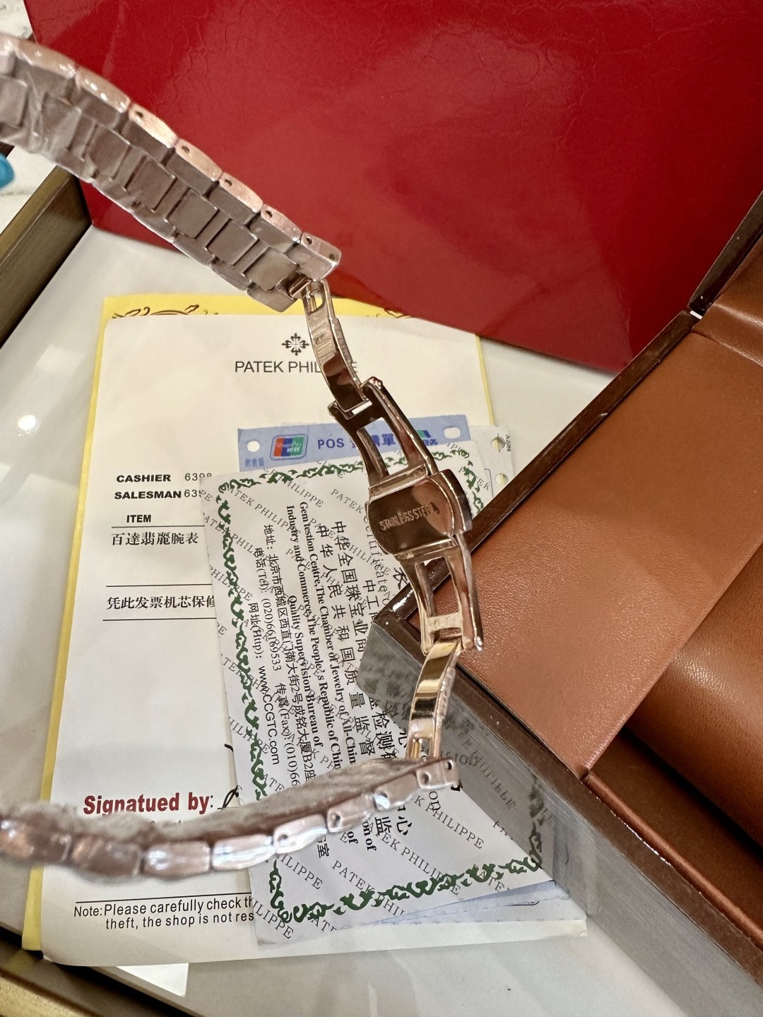 Patek Philippe Nautilus Ladies' Watch