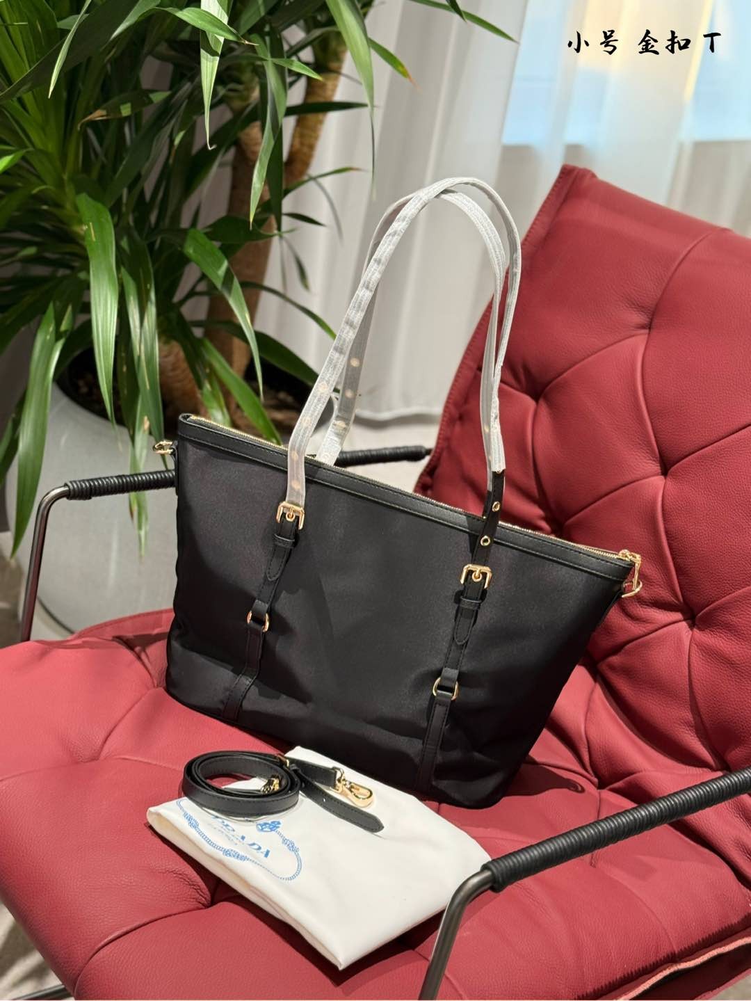 (Prada) black nylon tote bag