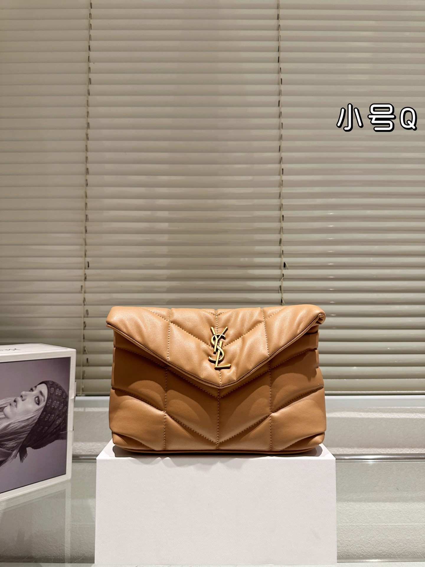 Sac à bandoulière Yves Saint Laurent Puffer Toy