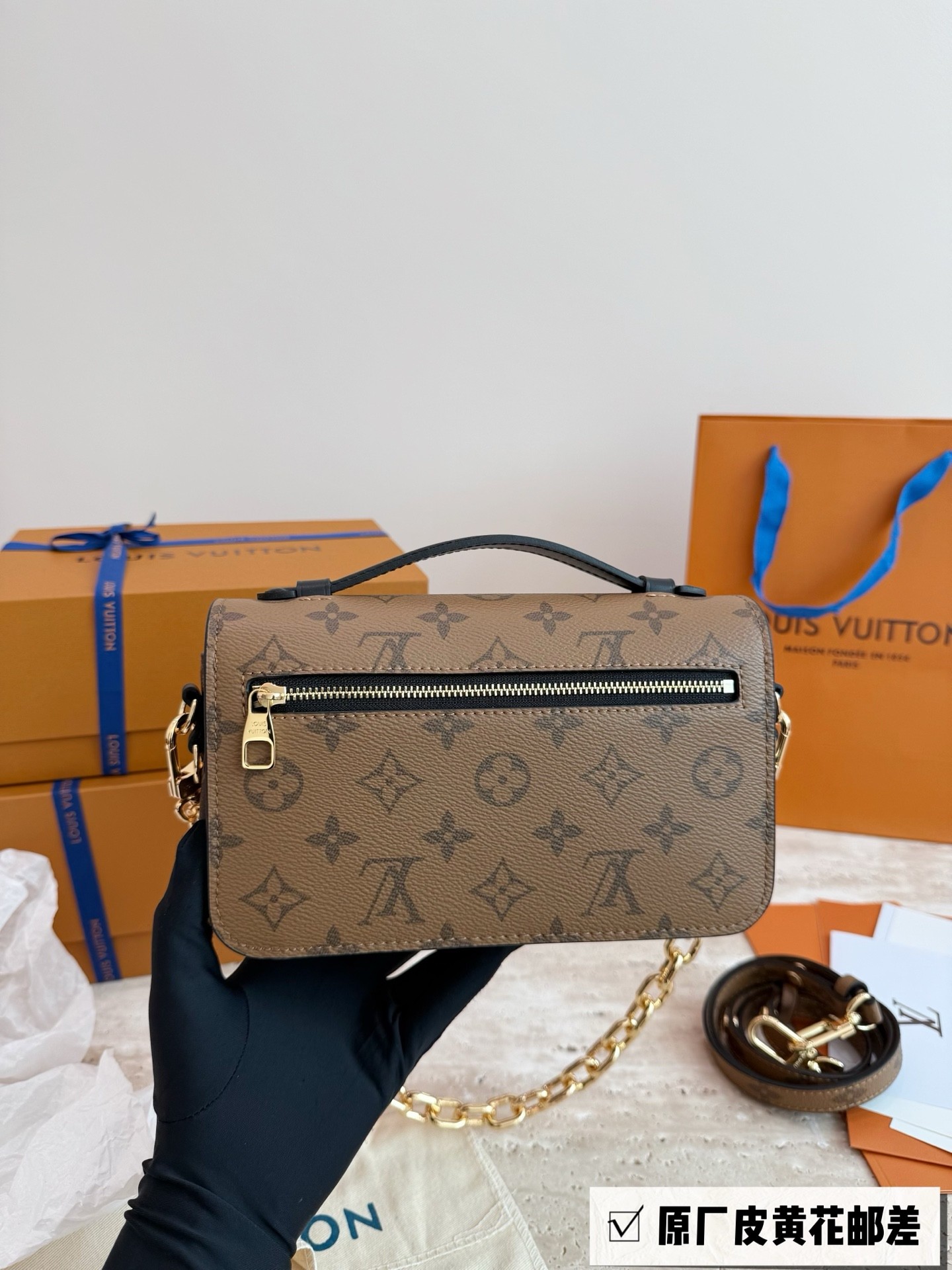 （Louis Vuitton）Pochette Métis East West