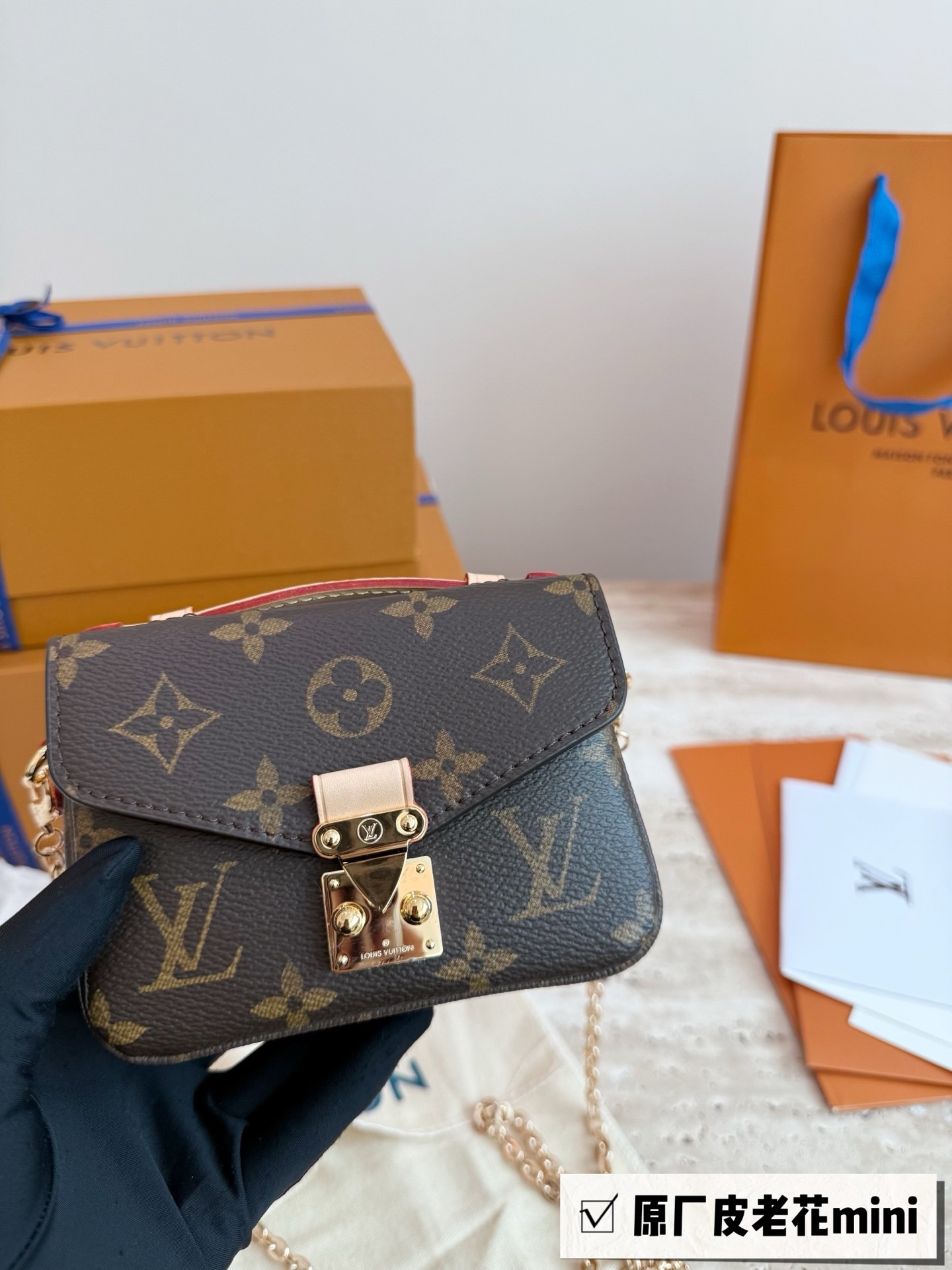 （Louis Vuitton） Micro Metis。