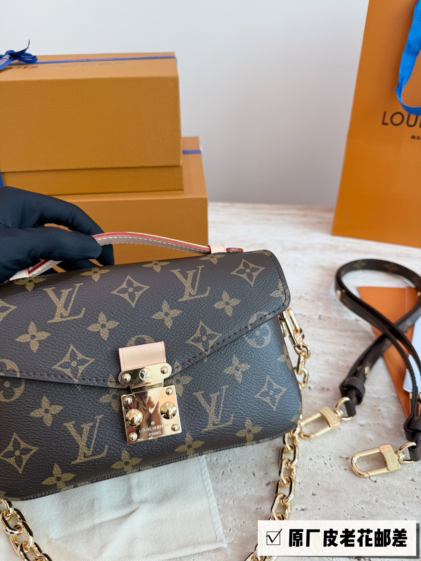 Louis Vuitton）Pochette Métis East West