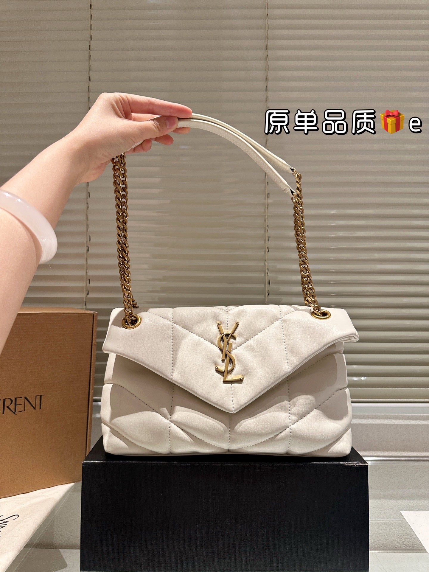 Petit sac à bandoulière Saint Laurent Puffer