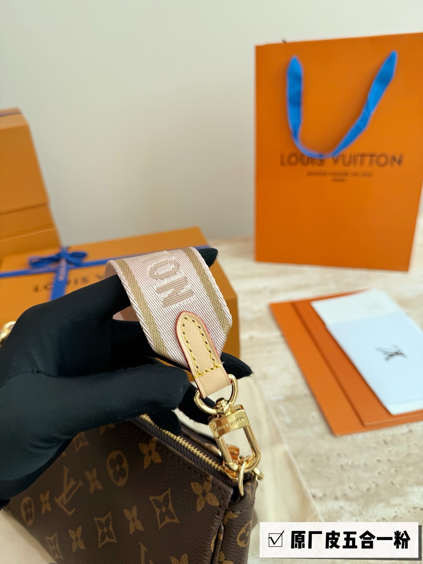 （Louis Vuitton） Multi Pochette Accessoires