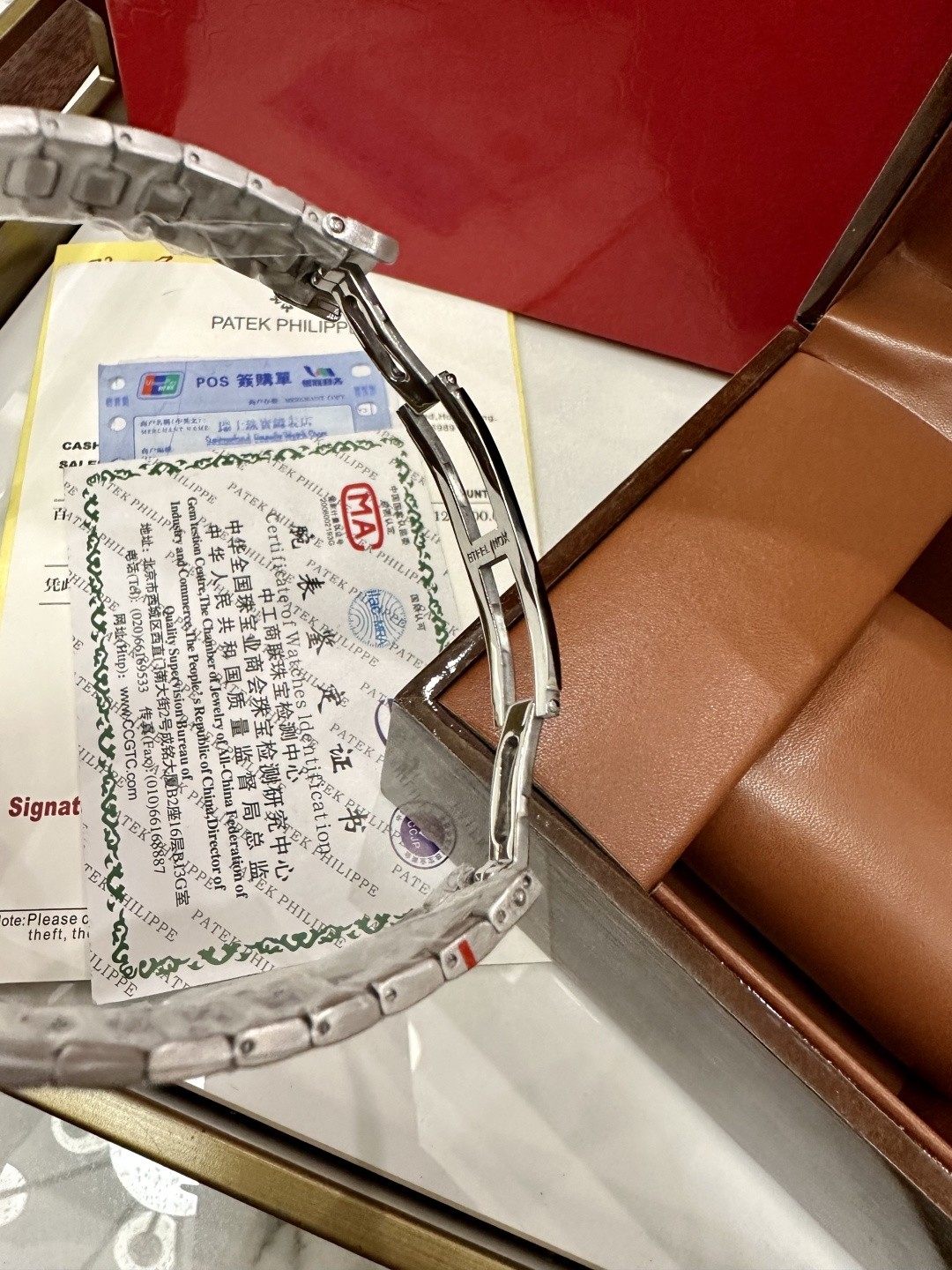 Patek Philippe Nautilus Ladies Automatic Watch