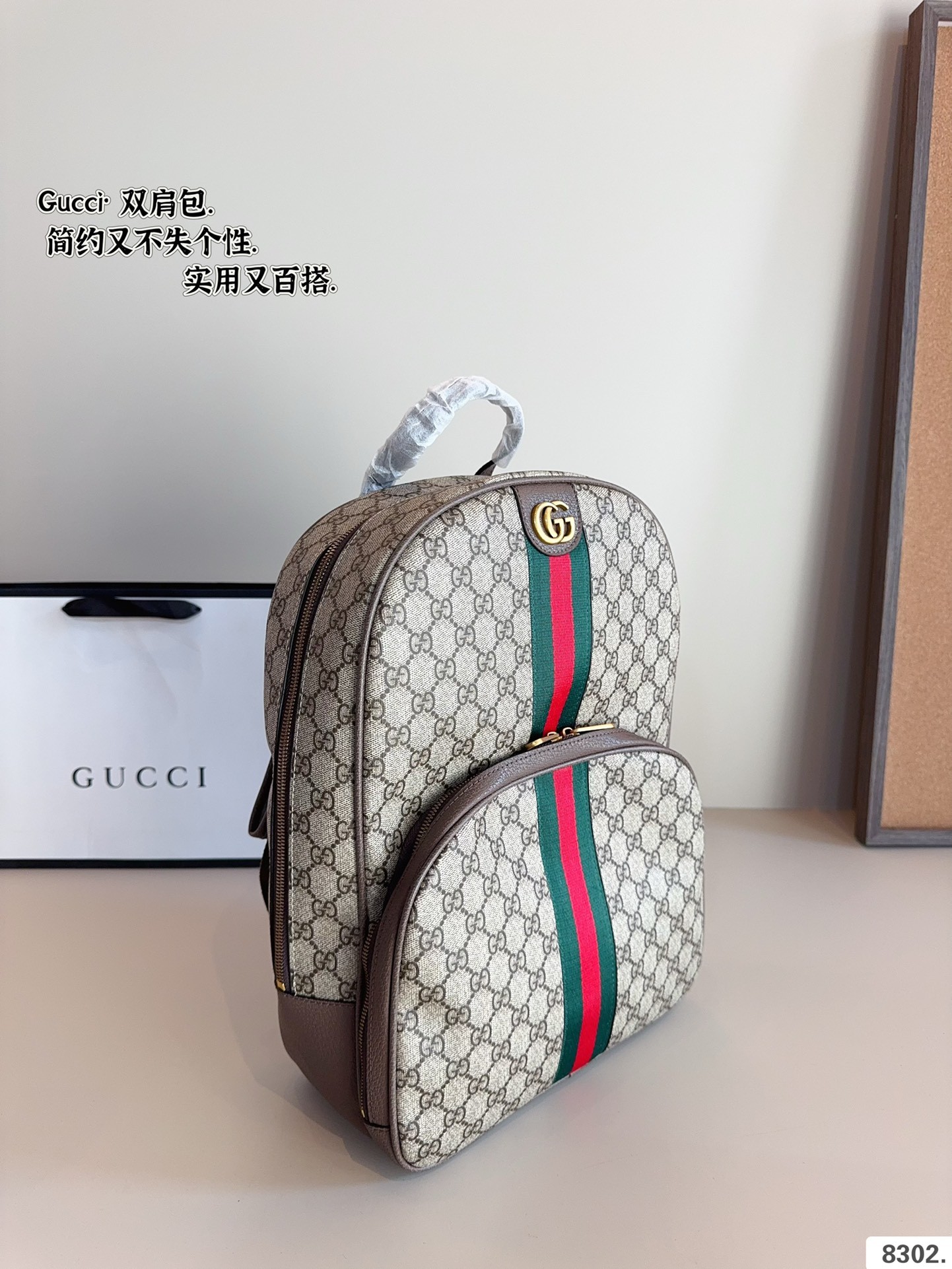 (Gucci) Ophidia Series GG Supreme Backpack