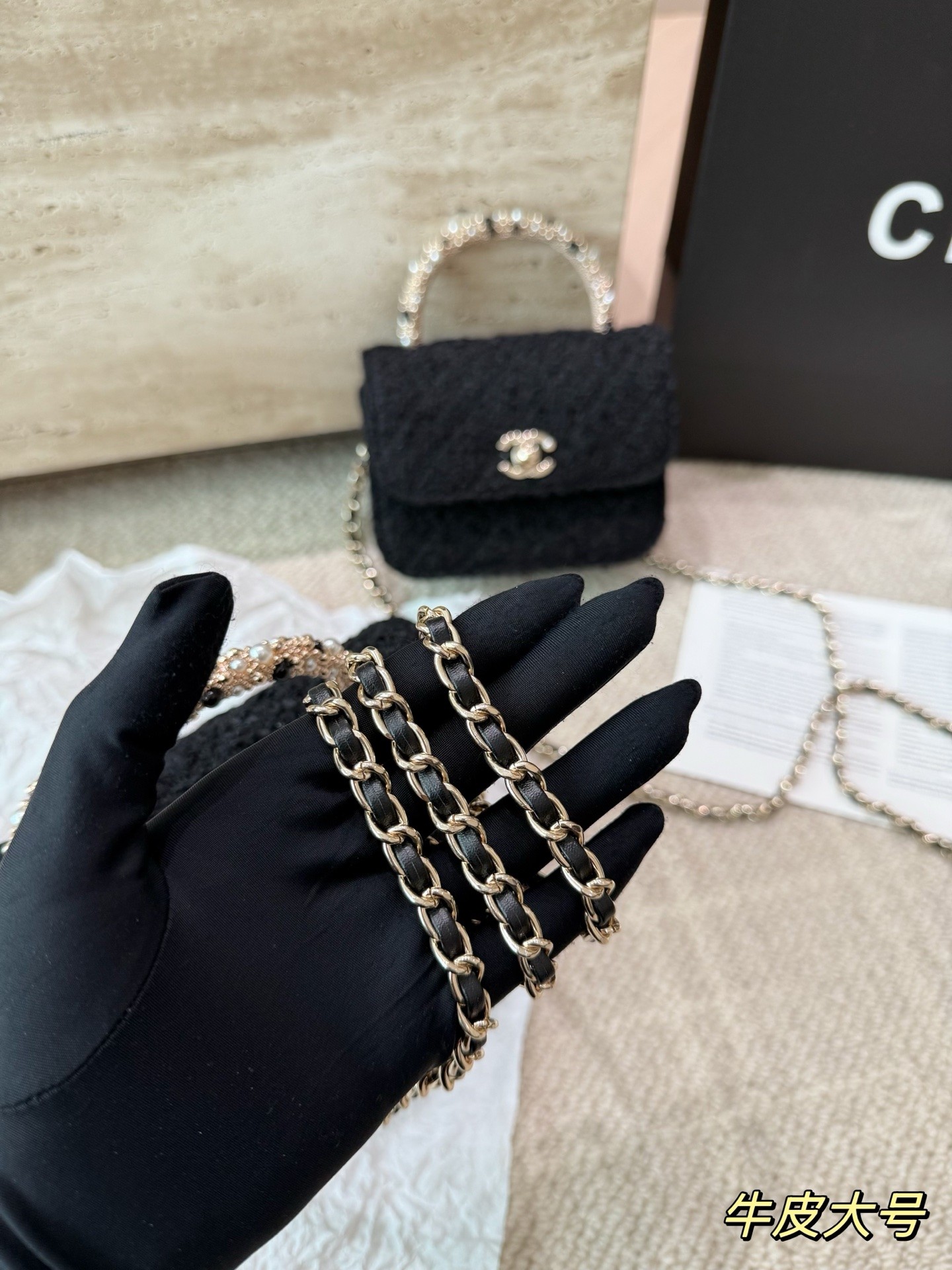 Sac à main en tweed noir à chaîne (Chanel)