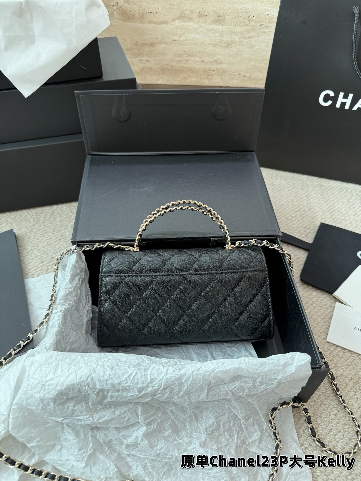 （Chanel）23P Kelly