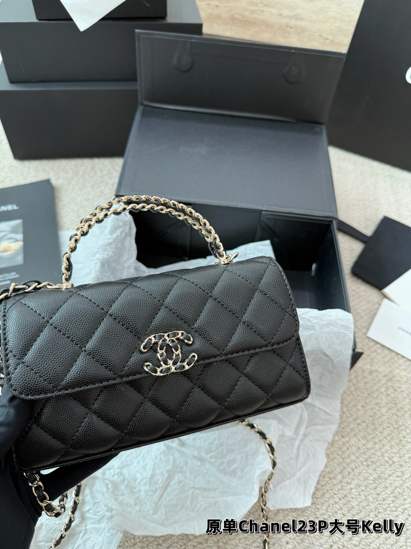（Chanel）23P Kelly
