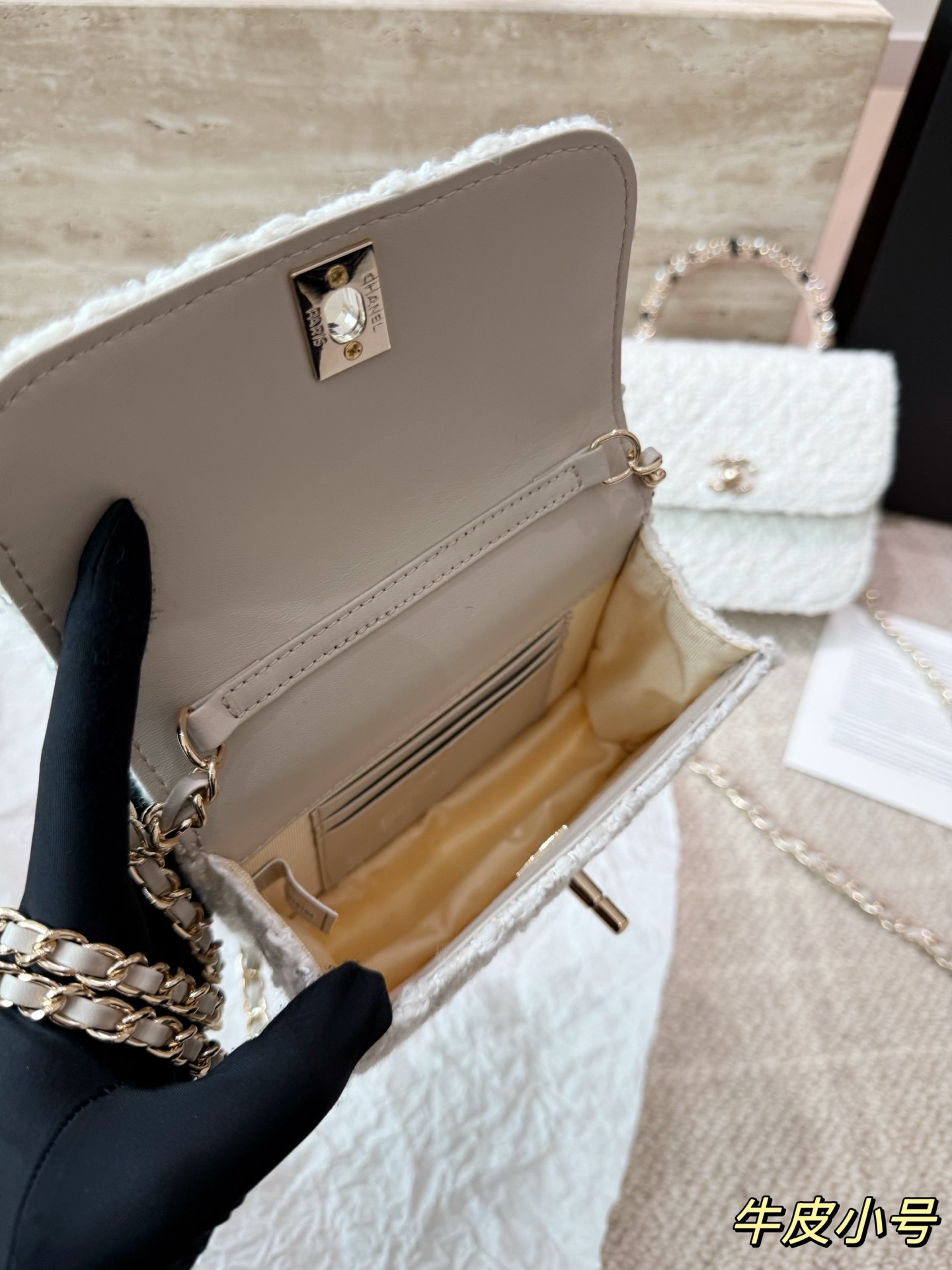 Sac à main Chanel à bandoulière chaîne.