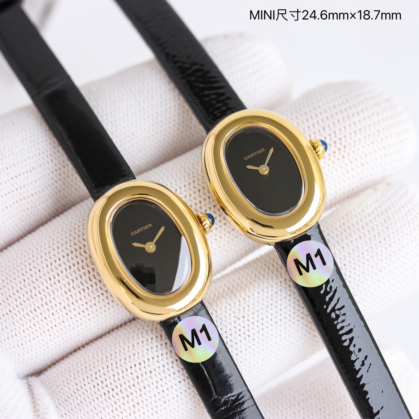 The mini version of the Cartier Baignoire collection