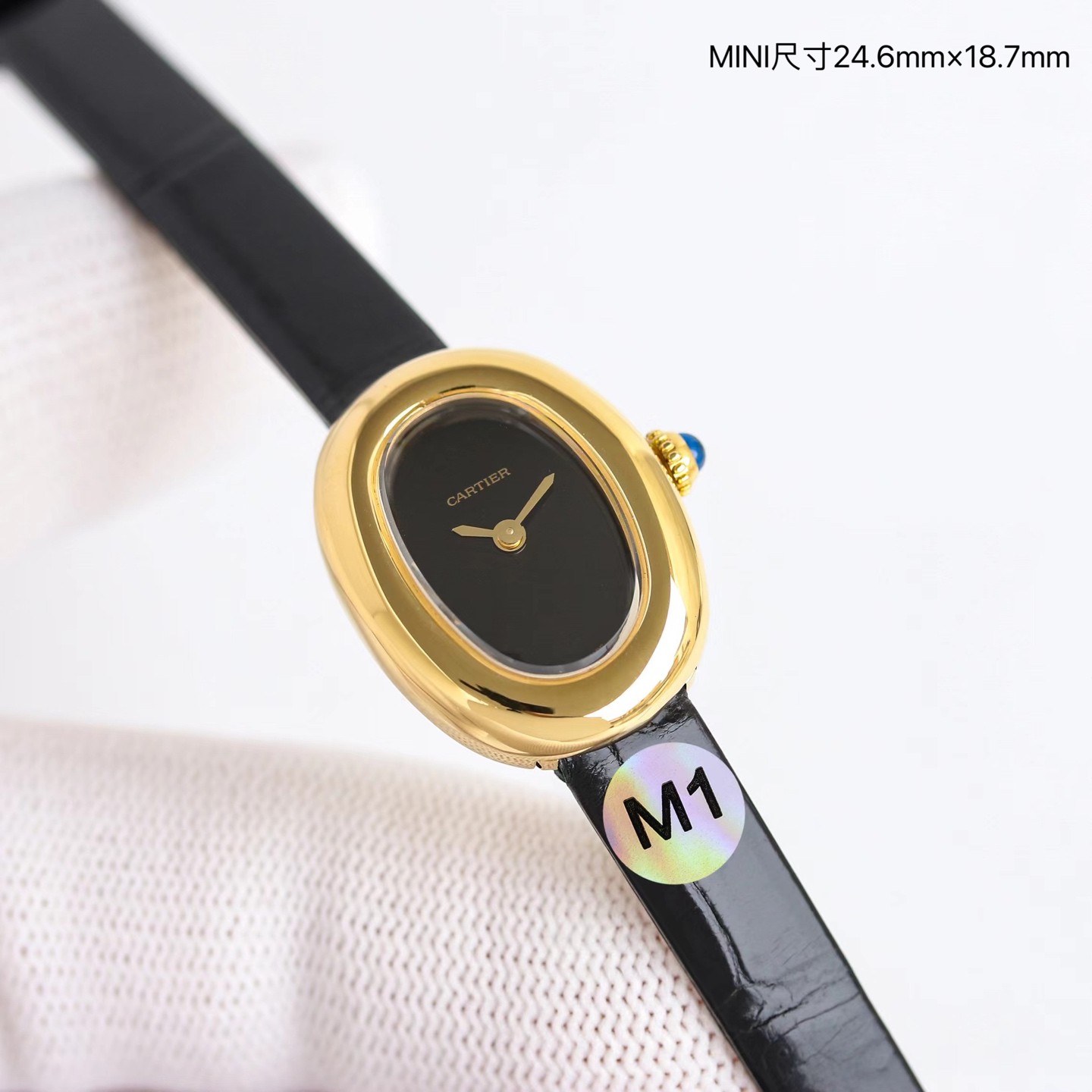 The mini version of the Cartier Baignoire collection