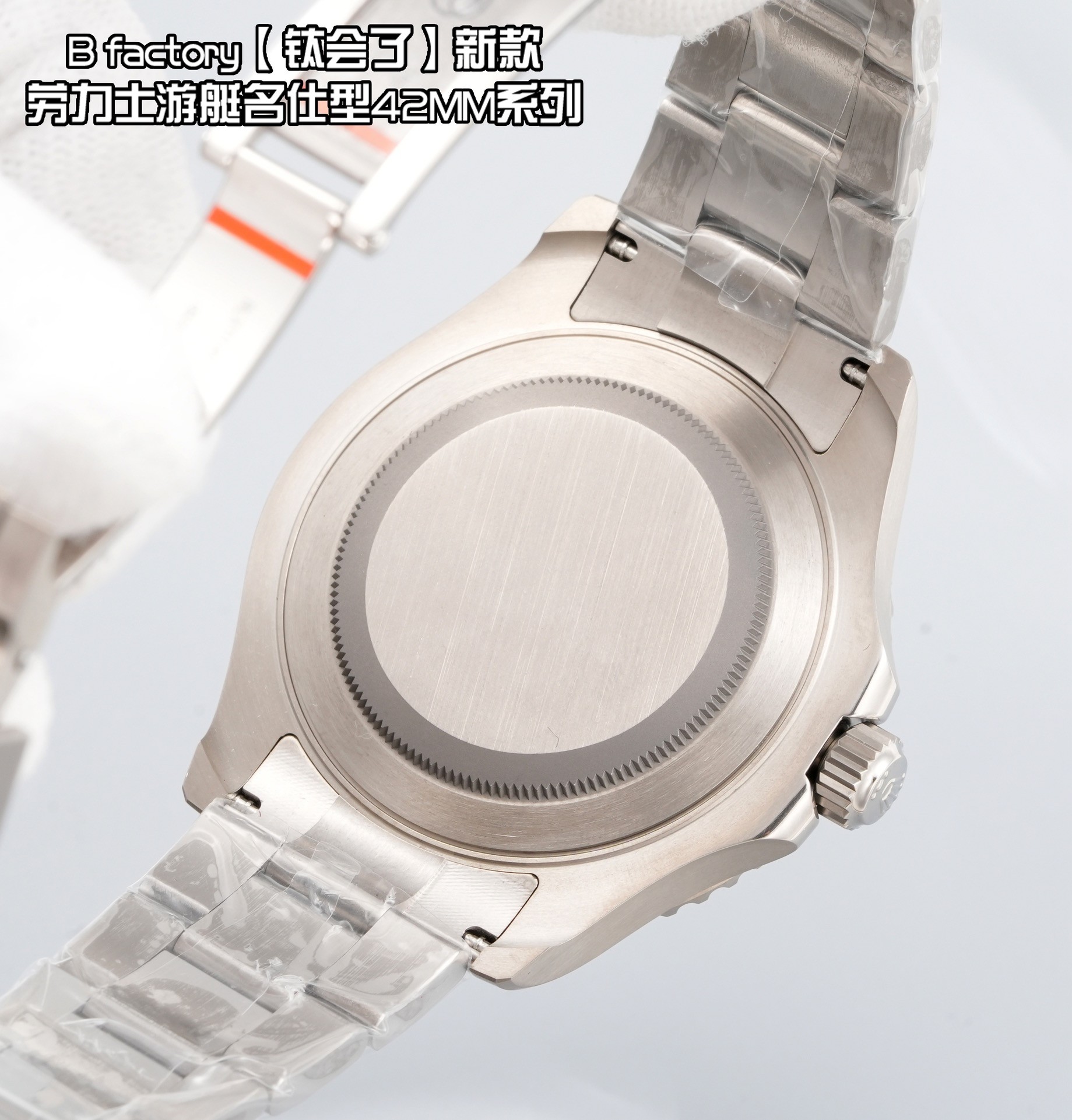 Rolex Yacht-Master 42