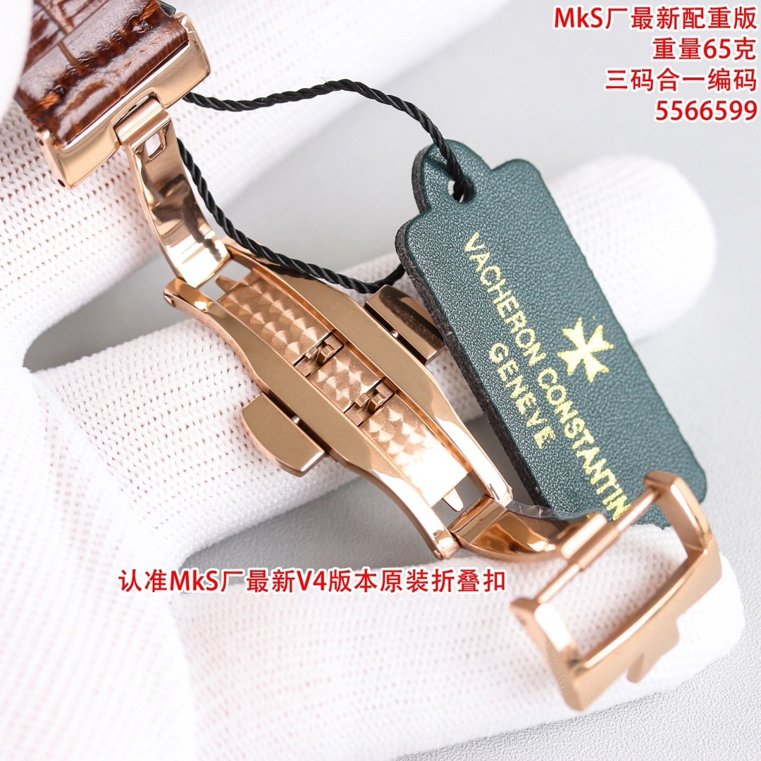 （Vacheron Constantin）Patrimony