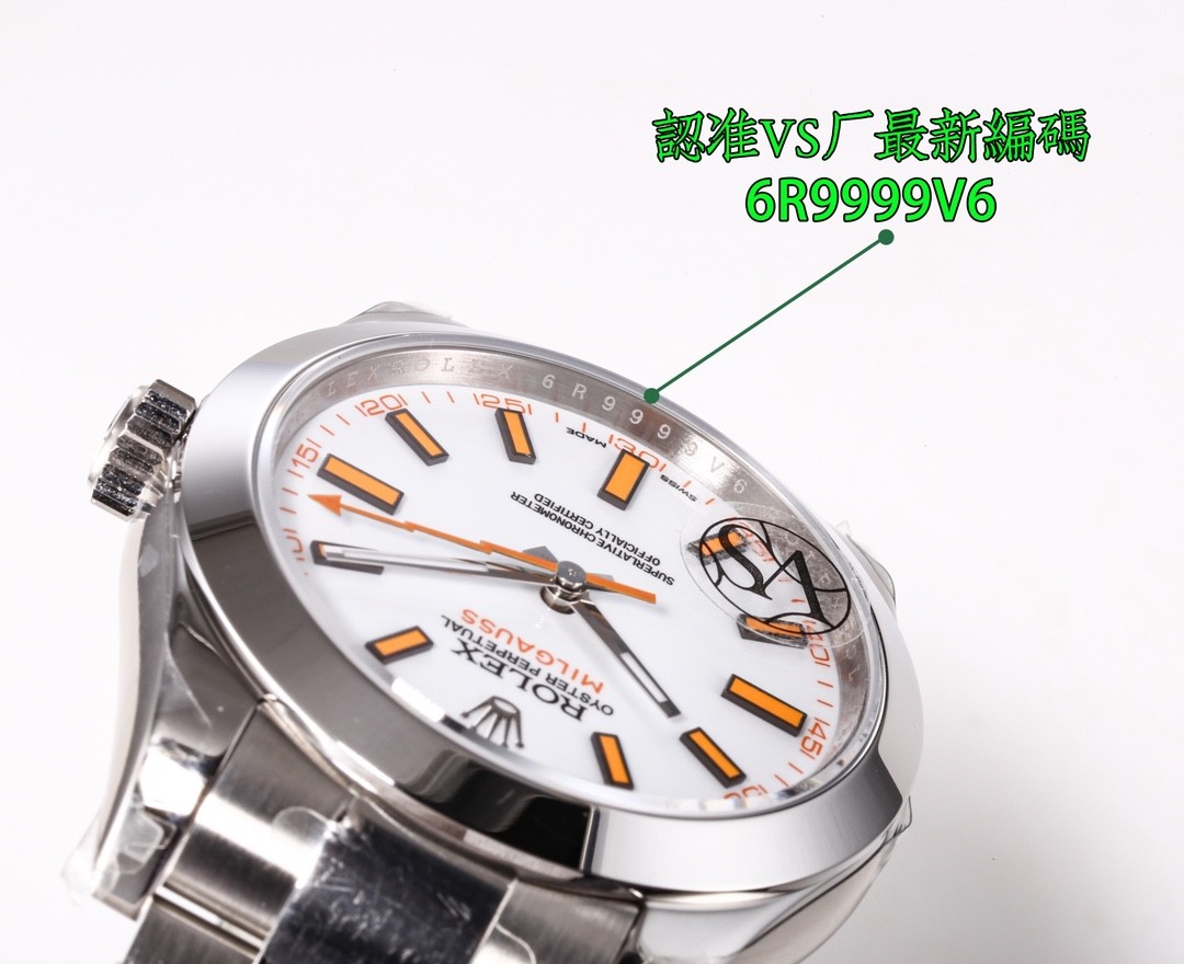 （Rolex）Milgauss