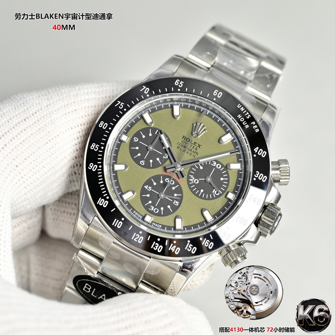 (Rolex) Cosmograph Daytona