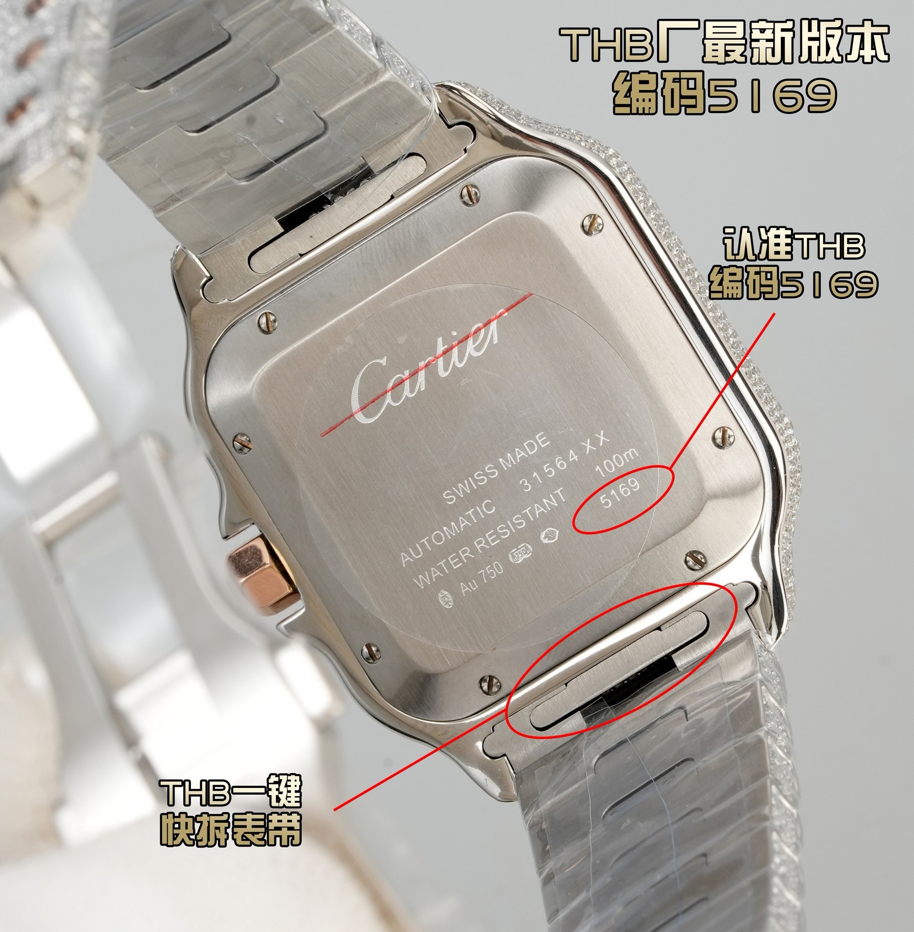 The “Starlight” diamond-set watch from Cartier’s Santos collection.