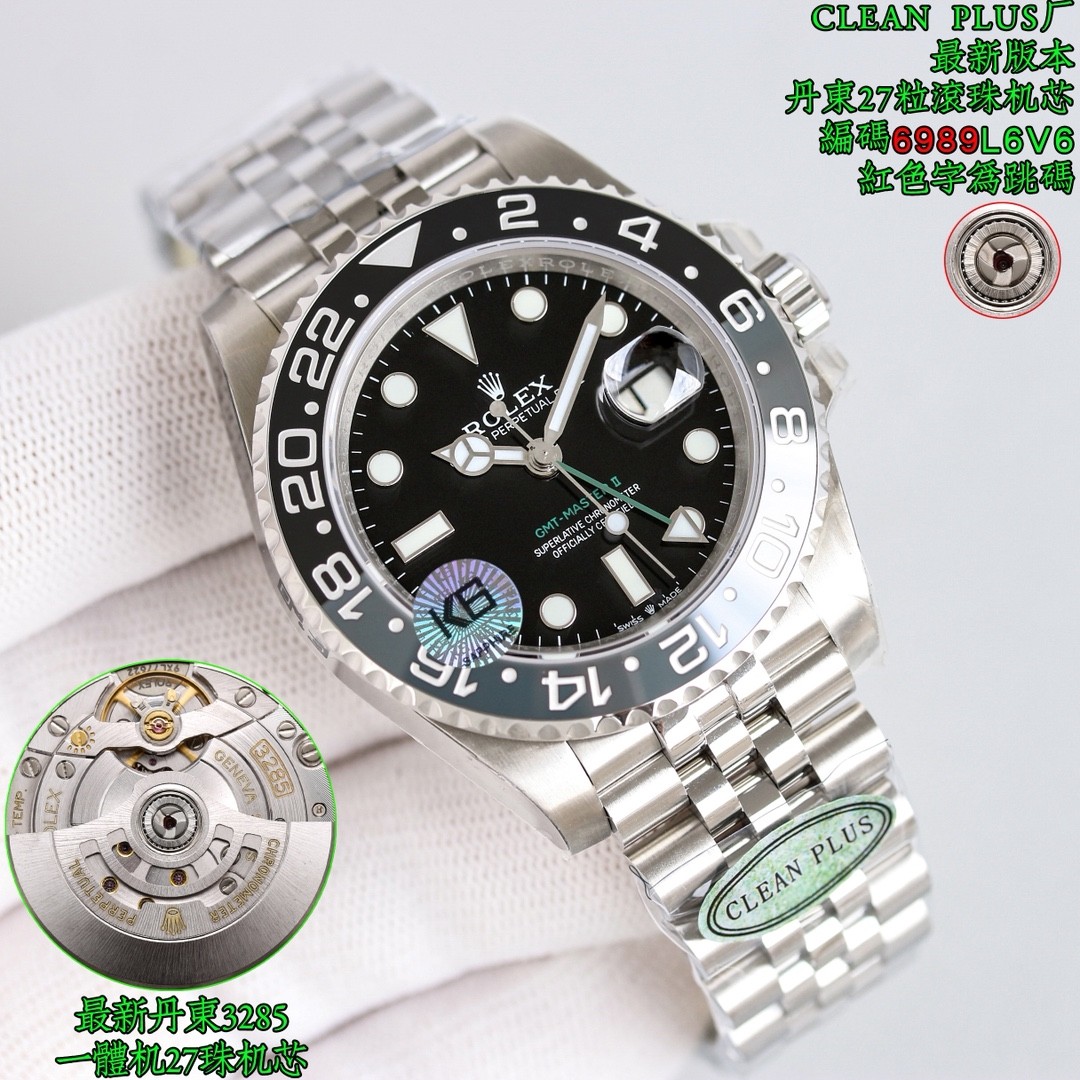 Rolex  GMT-Master II
