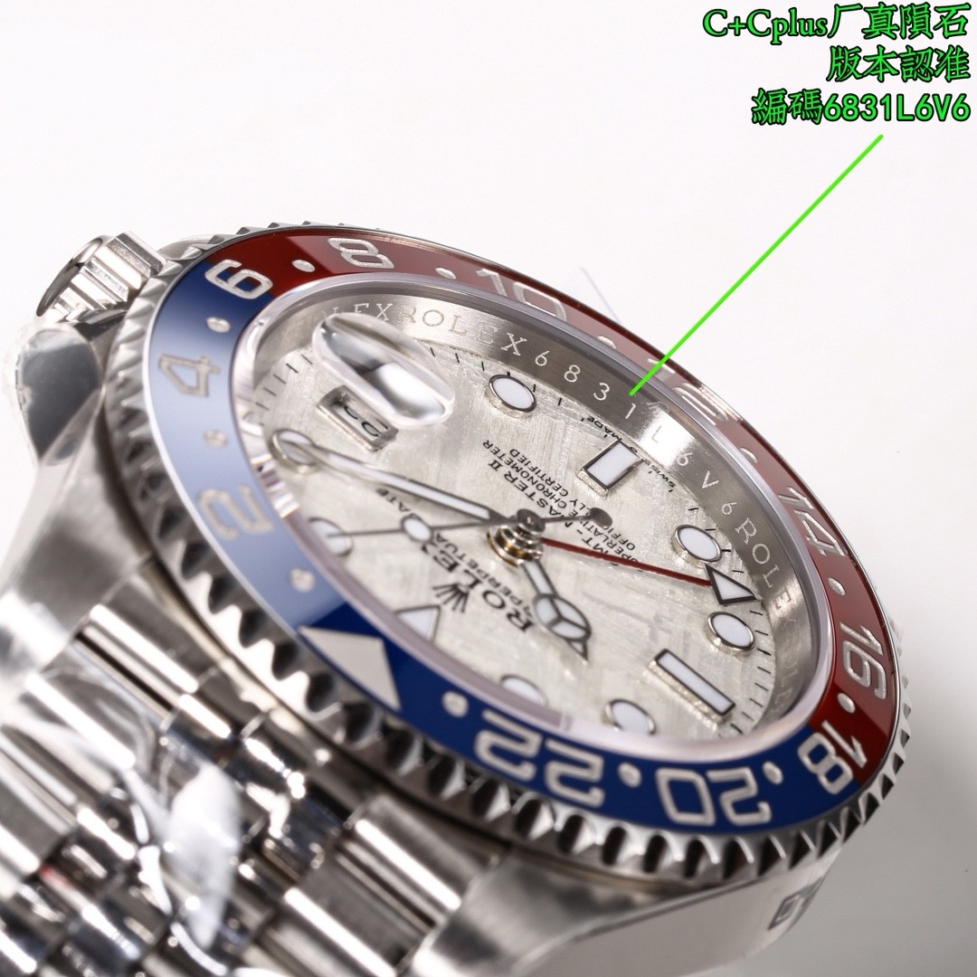 (Rolex) GMT-Master II