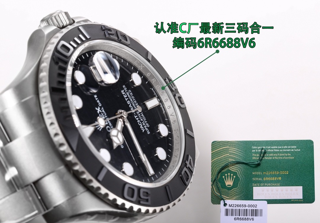 Rolex  Yacht-Master 42