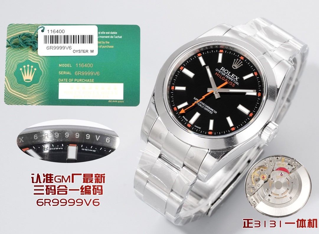 （Rolex） Oyster Perpetual Milgauss