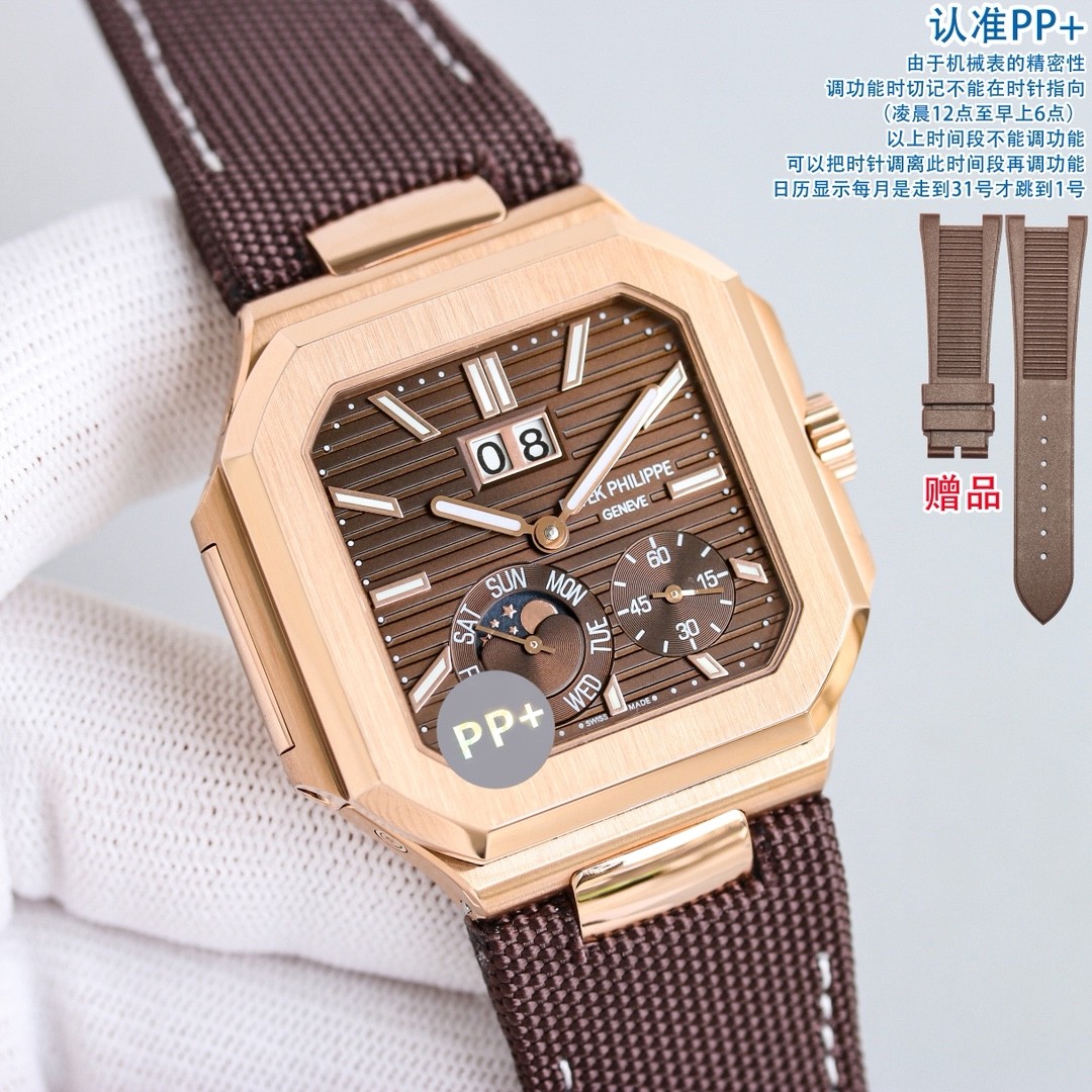 (Patek Philippe) launched its new Cubitus collection in 2024