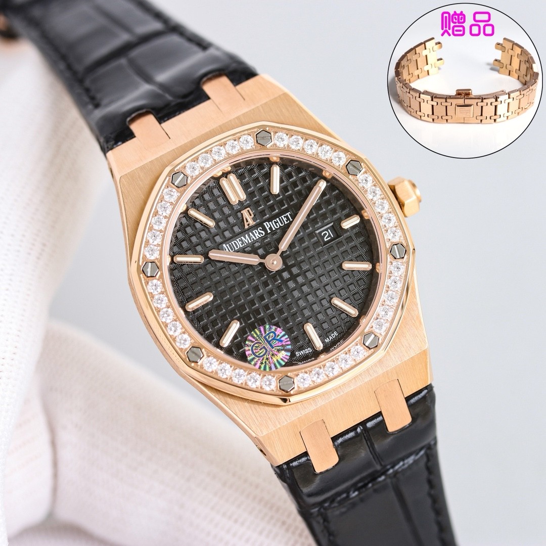 Audemars Piguet Royal Oak women's quartz watch.