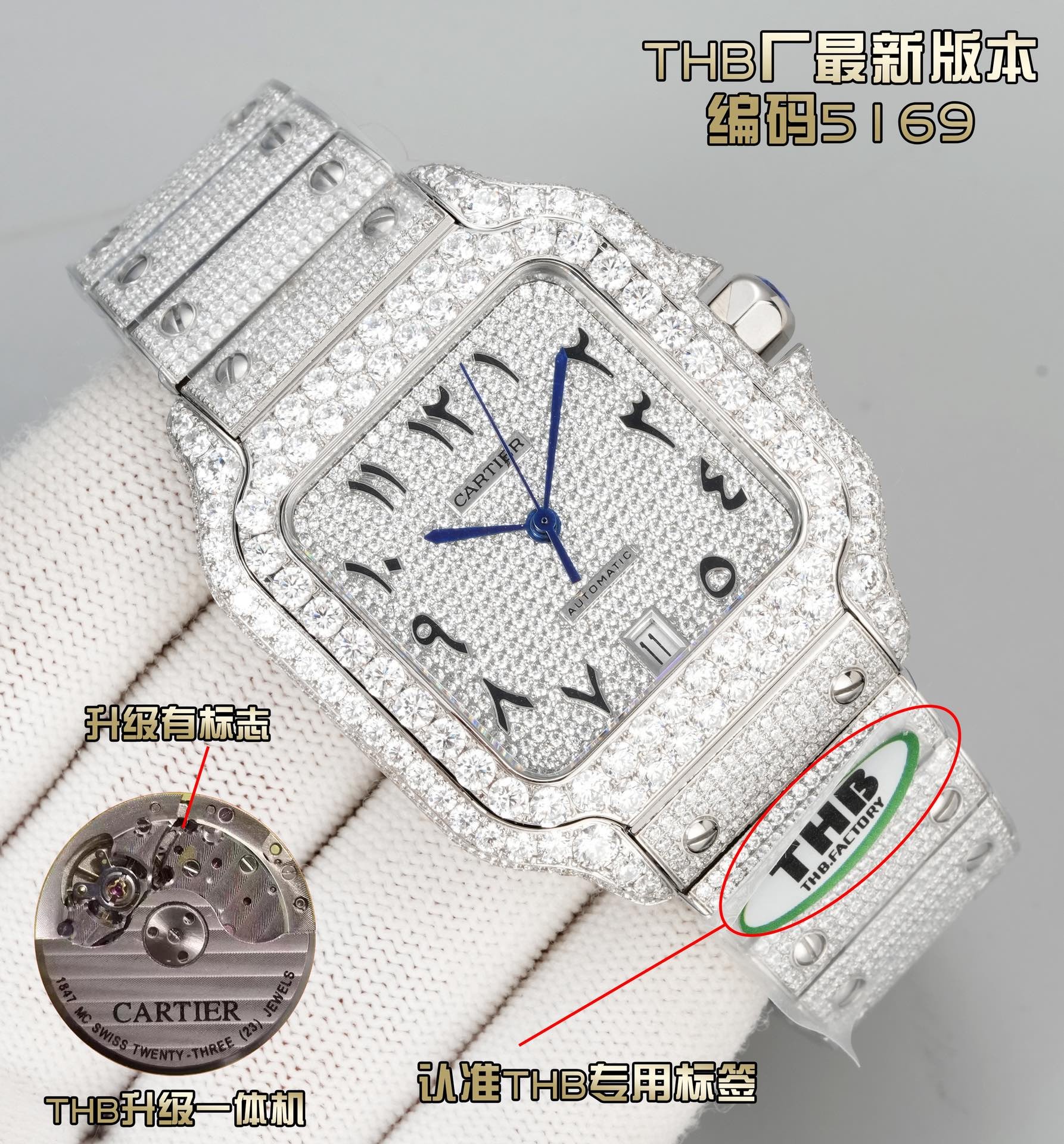 The “Starlight” diamond-set watch from Cartier’s Santos collection.