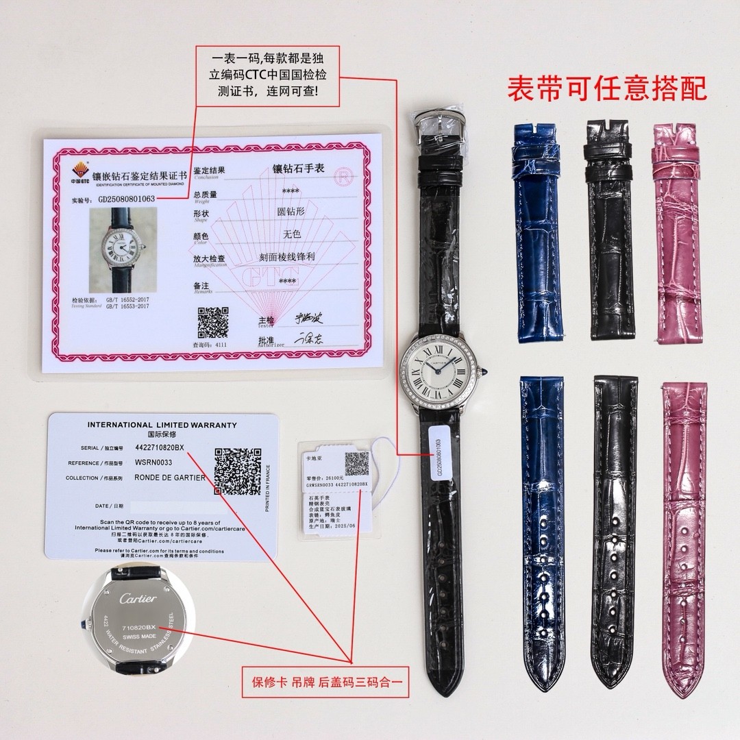 (Cartier)  Ronde Louis Cartier