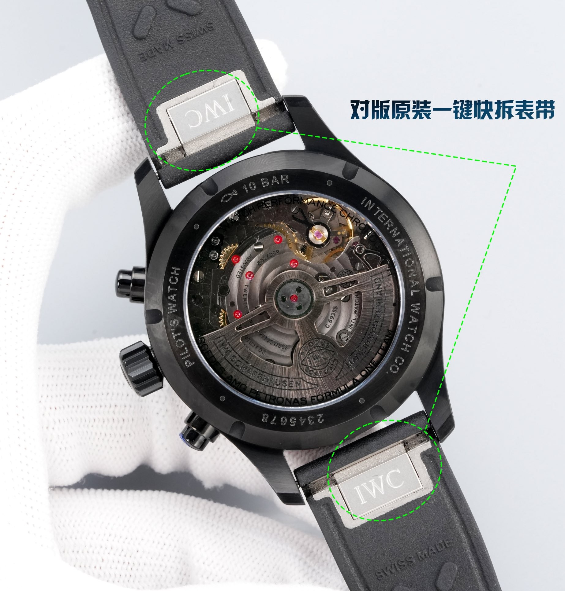 IWC  Mercedes-AMG PETRONAS Formula One™ Team