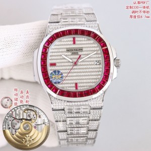 Luxury Customization of the Patek Philippe Nautilus Collection