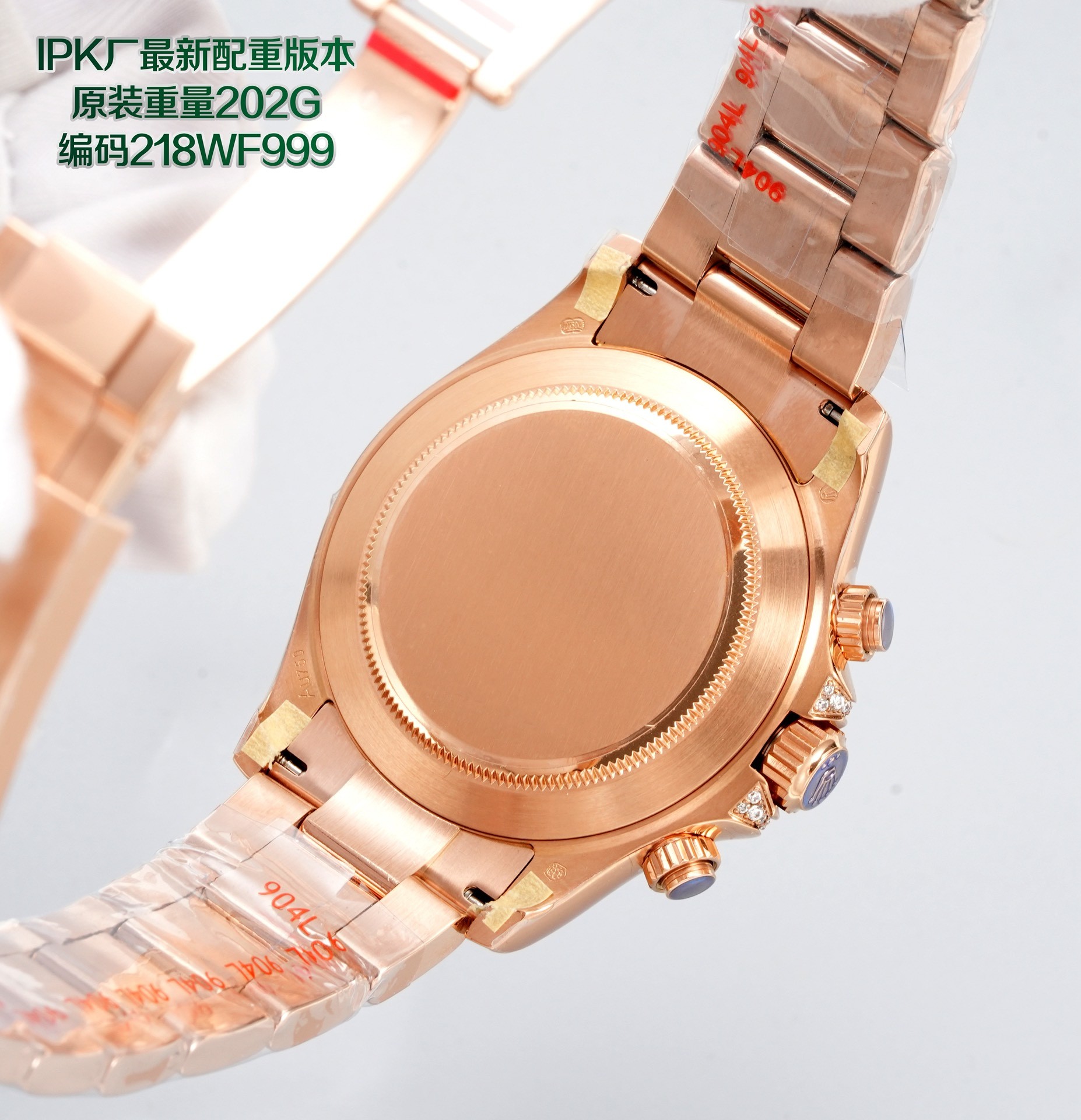 （Rolex）Cosmograph Daytona