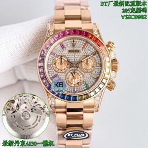 (Rolex) Cosmograph Daytona「Rainbow Pave」