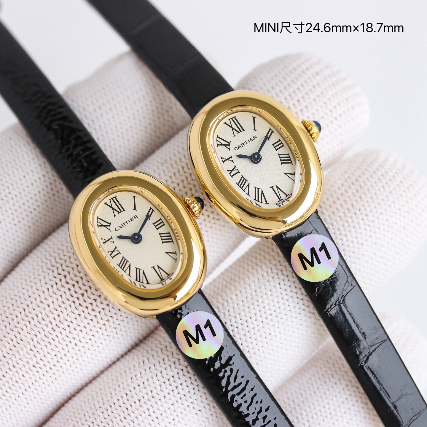 (Cartier) Mini version of the Baignoire collection