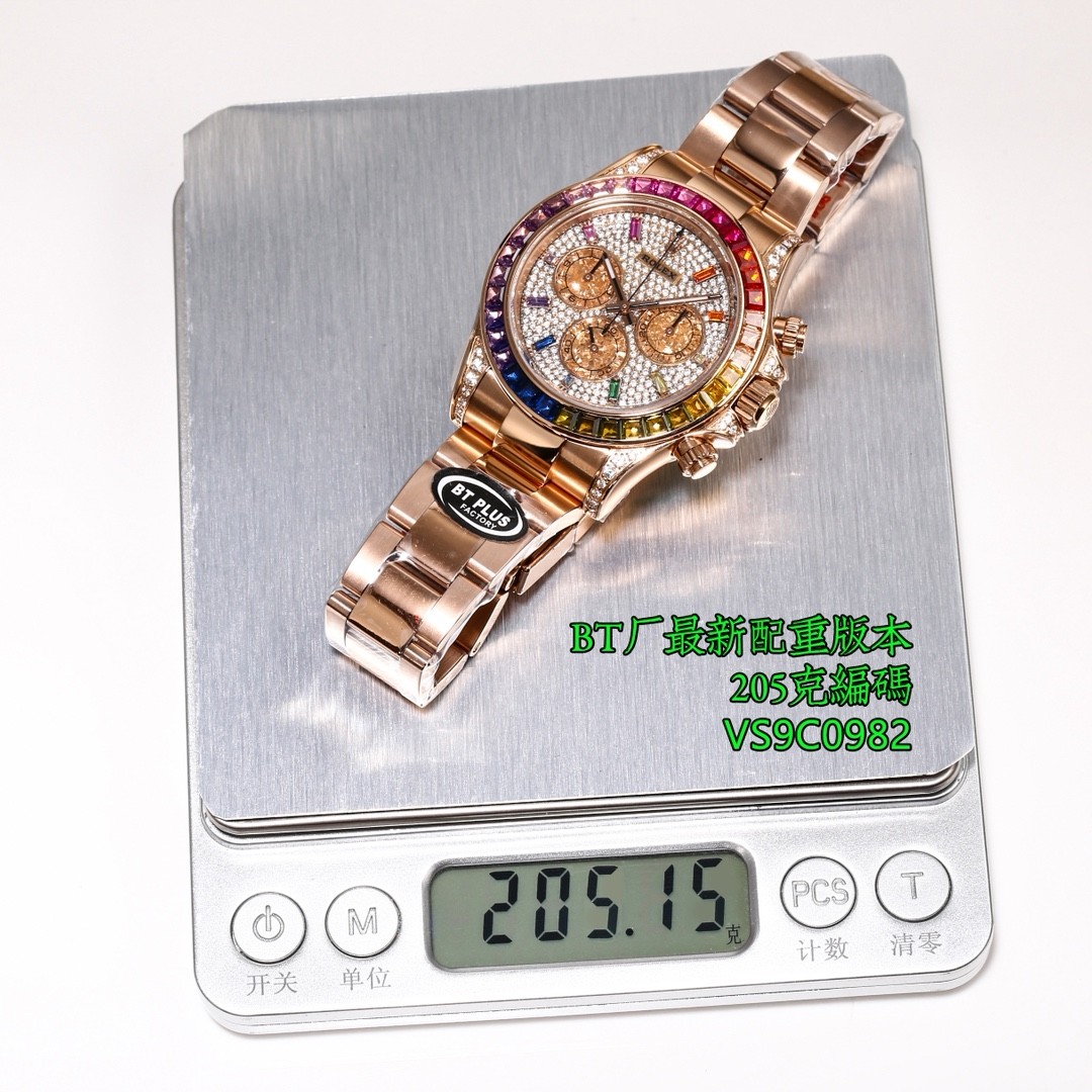 (Rolex) Cosmograph Daytona「Rainbow Pave」